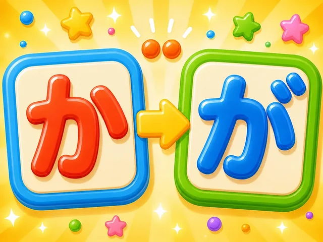 てんてんことば